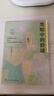 語(yǔ)文素養讀本初中卷 1 黑暗中的猜謎 曬單實(shí)拍圖