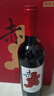 京東京造 優(yōu)選級 赤·干紅葡萄酒750ml*6 整箱裝  天山北麓 中秋送禮 紅酒 曬單實(shí)拍圖