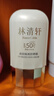 林清軒400小金傘高倍隔離防曬霜50ml SPF50PA++++ 精華級抗皺防曬老 曬單實(shí)拍圖