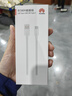 華為原裝6A數據線(xiàn)超級快充充電器線(xiàn)USBC手機充電器Type-C插口正品榮耀 華為6A數據線(xiàn)【盒裝1米】帶防偽 中國大陸原裝 曬單實(shí)拍圖