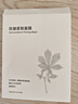 無(wú)印良品（MUJI）抗皺緊致面膜 貼片面膜 提升彈力 淡化細紋 清爽 5片裝  曬單實(shí)拍圖