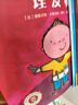 3-6歲長(cháng)大干什么幼兒職業(yè)啟蒙認知書(shū)（全22冊）繪本圖畫(huà)書(shū) 了解社會(huì )接觸多種職業(yè) 科普知識 生活常識從小樹(shù)立起職業(yè)目標和職業(yè)夢(mèng)想 曬單實(shí)拍圖