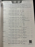 2026高考適用金考卷特快專遞高考一輪復習沖刺模擬卷真題卷第1期數學2025年高考真題 天星教育 曬單實拍圖