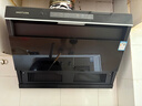 美家好太太抽油煙機新品上市側吸式油煙機小戶(hù)型大吸力免拆體感抽煙機自動(dòng)清洗吸油煙機煙灶套裝家用廚房電器 星耀黑新升級75寬雙孔48大吸力+體感語(yǔ)音+熱清洗 曬單實(shí)拍圖