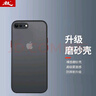 暴走適用蘋(píng)果8plus/7plus手機(jī)殼iPhone7P/8P保護(hù)套鏡頭全包防摔防指紋魔方硅膠直邊撞色透明磨砂黑 曬單實(shí)拍圖