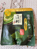 伊藤園日本進(jìn)口150g京都辻利抹茶粉茶包宇治減脂濃綠茶沖飲抹茶牛乳奶茶 （熱銷(xiāo)）2倍濃厚抹茶粉150g 曬單實(shí)拍圖