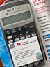 TEXAS INSTRUMENTS德州儀器（TEXAS INSTRUMENTS）TI BAII plus金融計算器 FRM/CFA考試機 官方標配 曬單實(shí)拍圖