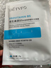 德德維芙（DETVFO）積雪草面膜b5補水保濕煙酰胺提亮黃膚色敏感肌舒緩修護男女士1片 曬單實(shí)拍圖
