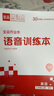 全品作業(yè)本 七7年級 上冊  同步練習 2025秋 北京地區使用 道德與法治上冊 RJ人教版 曬單實(shí)拍圖