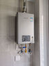林內(nèi)（Rinnai）【小蠻腰Pro plus】16升極光灰燃?xì)鉄崴鳌炯译妵已a(bǔ)貼15%】 超能恒溫芯 16GD33（JSQ31-GD33） 曬單實拍圖