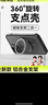 索盈【360°旋轉支點(diǎn)殼】適用蘋(píng)果iPhone15Plus手機殼支架磁吸MagSafe全包超薄防摔帶鏡頭保護套磨砂 曬單實(shí)拍圖