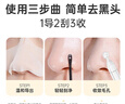 袋鼠媽媽青少年去黑頭貼免撕拉鼻貼面膜清潔粉刺黑白頭青春期初中學(xué)生 5片 曬單實(shí)拍圖