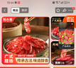 阮小哥 臘腸廣式臘腸500g 香腸廣味香腸廣州特產(chǎn)臘肉煲仔飯廣東二八臘腸 曬單實(shí)拍圖