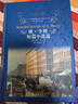 歐亨利短篇小說(shuō)精選集 精裝全譯無(wú)刪減版 譯林出版社 比肩莫泊桑的短篇小說(shuō)巨匠經(jīng)典篇目42篇 曬單實(shí)拍圖