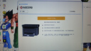 京瓷（KYOCERA）MA2000w/PA黑白激光多功能一體辦公小型覆印無(wú)線(xiàn)打印機連手機家用 京瓷MA2000打印復印掃描 USB連接 套餐1：標配+易加粉硒鼓*1+瓶粉3 曬單實(shí)拍圖
