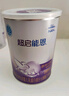 雀巢（Nestle）超啟能恩嬰幼兒乳蛋白適度水解配方奶粉1段0-12個(gè)月適用800克  曬單實(shí)拍圖