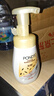 旁氏（POND'S）米粹潤澤保濕潔面泡泡160ml 氨基酸洗面奶男女去角質(zhì) 曬單實(shí)拍圖
