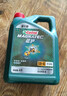 嘉實(shí)多（Castrol）磁護智E版 全合成機油 潤滑油 5W-40 SP A3/B4 4L 汽車(chē)保養 曬單實(shí)拍圖
