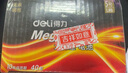 得力（deli）5號電池 堿性干電池40粒裝 適用耳溫槍/血糖儀/無(wú)線(xiàn)鼠標/遙控器/血壓計/掛鐘/電子鎖等 18508 曬單實(shí)拍圖