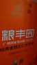 糧豐園廣州酒家集團月餅禮盒金腿五仁大月餅980g廣式月餅中秋禮品 曬單實(shí)拍圖