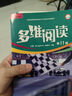 多維閱讀 第1級第2級第3級第4級第5級第6級第7級第8級第9級第10級第11級第12級小學(xué)中高年級初一初二 學(xué)習 用書(shū) 正版 英語(yǔ)分級閱讀 百科故事繪本 外研社 多維閱讀第11級全12冊（小學(xué)六年級 曬單實(shí)拍圖