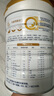 合生元（BIOSTIME）派星 學(xué)齡前兒童奶粉 自護力4段(3歲或以上)DHA 700g 乳橋蛋白 曬單實(shí)拍圖
