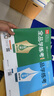 【人教B版】全品學(xué)練考 高中數學(xué) 必修&選擇性必修 RJB版 高中一二三年級同步練習冊AI智慧教輔 選擇性必修1 數學(xué)【人教B版RJB】 曬單實(shí)拍圖