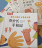 身體大發(fā)現（15冊）認識我自己+我不要生病 樂(lè )樂(lè )趣2-6歲兒童身體啟蒙繪本幼兒健康知識揭秘人體  課外書(shū)省錢(qián)卡 曬單實(shí)拍圖