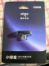 愛國者（aigo）128GB USB3.2行車記錄Type-C車載U盤小綠魔 哨兵模式循環(huán)錄像 汽車手機電腦C口通用優(yōu)盤 曬單實拍圖