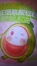 諾特蘭德維C+E+煙酰胺+雨生紅球藻+葡萄籽片【30片/瓶*3瓶】甜橙味維生素 曬單實(shí)拍圖