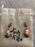 古語(yǔ)今風(fēng) 紅瑪瑙耳環(huán)古風(fēng)氣質(zhì)長(cháng)款中國風(fēng)配旗袍耳飾耳墜2025新款潮女 朱妍 精品925銀耳鉤 曬單實(shí)拍圖