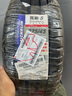 米其林（MICHELIN）輪胎 競馳PILOT SPORT 5 225/45ZR18 95Y  適配領(lǐng)克 領(lǐng)克03 曬單實(shí)拍圖