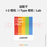 寶麗來(lái)（Polaroid）i-Type型拍立得相機相紙 復古膠片【限I-2&Now&Now+&Lab可用】 25年8-9月i-Type白框彩色雙包裝(16張) 曬單實(shí)拍圖