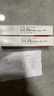 快比寧 紅霉素軟膏15g*2盒 膿皰瘡痤瘡化膿潰瘍感染抗菌消炎燒傷燙傷感染藥膏止癢皮膚病異非維A酸凝膠乳膏 曬單實(shí)拍圖