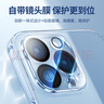 品勝 適用蘋果14Pro手機(jī)殼 iphone14Pro手機(jī)殼超薄防摔保護(hù)套鏡頭全包一體保護(hù)鏡頭軟殼  透明 曬單實(shí)拍圖