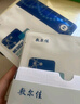 敷爾佳醫用透明質(zhì)酸鈉修復貼 械字號白膜黑膜組合共2盒 面膜狀醫用敷料 曬單實(shí)拍圖