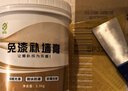 彩弘 免漆補墻膏墻面修補膏耐水膩子粉內墻防水防霉刷墻神器白色1.5kg 曬單實(shí)拍圖