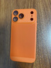 閃曼巴 透氣散熱網(wǎng)殼適用蘋(píng)果17promax手機殼iphone17pro新款ip16超薄15pro自帶鏡頭膜全包防摔保護套 【活力橙】護鏡散熱網(wǎng)殼 iphone 17 Pro Max 曬單實(shí)拍圖