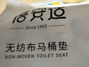 蓓安適 40片一次性馬桶墊套入式通用防水便攜坐便套旅行酒店隔臟馬桶套 曬單實(shí)拍圖