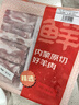 鮮京采內蒙古原切羔羊肉卷2斤(250g*4包) 火鍋食材 京東自有品牌 曬單實(shí)拍圖