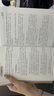【全新增訂版】高效能人士的七個(gè)習(xí)慣 30周年紀(jì)念版 史蒂夫柯維 著 高效能人士七習(xí)慣養(yǎng)成7個(gè)習(xí)慣高效能人士7個(gè)習(xí)慣 正版書(shū)籍 曬單實(shí)拍圖