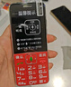 天語(yǔ)（K-TOUCH）T2升級版老年人手機4G全網(wǎng)通超長(cháng)待機移動(dòng)聯(lián)通電信廣電直板按鍵大字大聲學(xué)生專(zhuān)備用功能機 紅色 曬單實(shí)拍圖