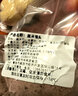 手工全麥山東雜糧饅頭控糖減脂老面粗糧饅頭蕎麥開(kāi)袋即食 全麥+蕎麥+燕麥+黑米+玉米*各5個(gè) 曬單實(shí)拍圖