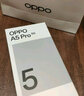 OPPO A5 Pro 8GB+256GB 砂巖紫 滿(mǎn)級防水 耐嚴苛環(huán)境 360°抗摔 6000mAh大電池 5G智能手機 國家補貼 曬單實(shí)拍圖