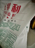 五得利面粉五星特精小麥粉20斤 通用拉面白面 曬單實(shí)拍圖