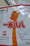蒙牛一米八八【NBA聯(lián)名】?jì)和砷L(cháng)奶粉CBP賴(lài)氨酸高鈣3-15歲300g6*袋 曬單實(shí)拍圖