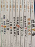 國際獲獎小說注音版全套30冊第一輯第二輯第三輯小學(xué)生一年級二年級三年級課外閱讀書籍大獎必兒童文學(xué)閱讀10冊20冊帶拼音適合1-3年級閱讀7-10歲昆蟲記森林報綠山墻的安妮湯姆索亞歷險記綠野仙蹤 【全套 曬單實拍圖