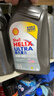 殼牌（Shell）全合成機油超凡喜力5W-40 API/SP A3/B4級 1L灰殼保養香港進(jìn)口 曬單實(shí)拍圖