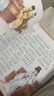 愛(ài)德少兒 中國古典四大名著(zhù)三國演義紅樓夢(mèng)西游記水滸傳4本 小學(xué)生注音版正版兒童帶拼音青少年小學(xué)課外書(shū)彩圖課外閱讀書(shū) 曬單實(shí)拍圖