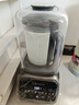 西屋（Westinghouse）無(wú)刷破壁機變頻降噪1.5L加熱全自動(dòng)榨汁機鈦涂層防糊柔音觸控彩屏輔食機 WPB15J37-W 曬單實(shí)拍圖